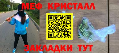 соль курить ск Жуковский