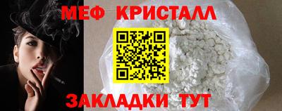 синтетический гашиш Заводоуковск