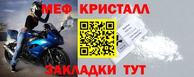 соль курить ск Жуковский