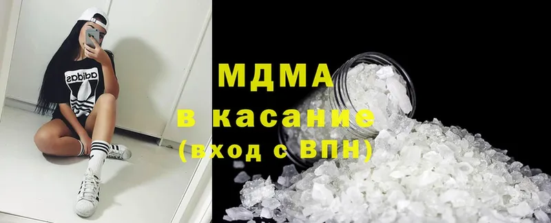 MDMA молли  mega как войти  Котлас 