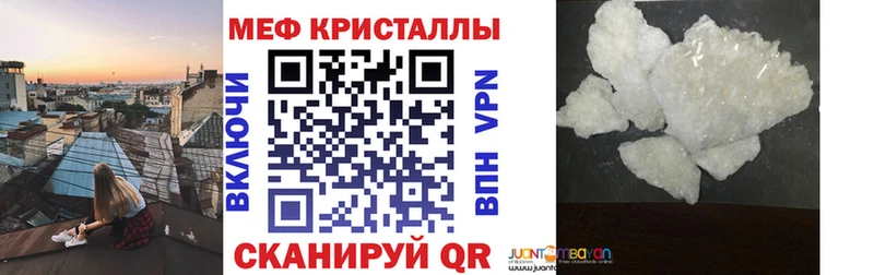 МЯУ-МЯУ VHQ Котлас