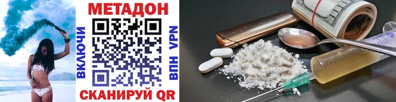 kraken ТОР  Котлас  МЕТАДОН methadone 