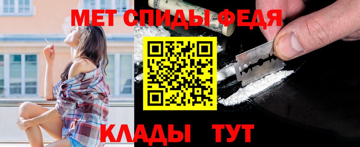 Котлас  Первитин пудра  Вход с VPN 