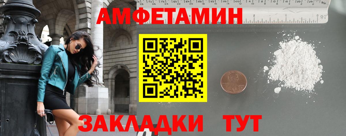 Амфетамин  MDMA  Канабис  КОКАИН  CBD масло  Бошки Шишки  Меф  Плюхи  Хмурый  Котлас  Вход с VPN 