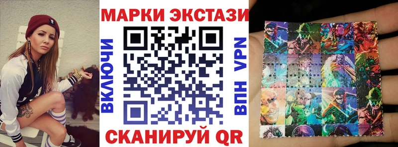 Марки 25I-NBOMe 1,5мг  нарко площадка Telegram  Котлас  что такое  