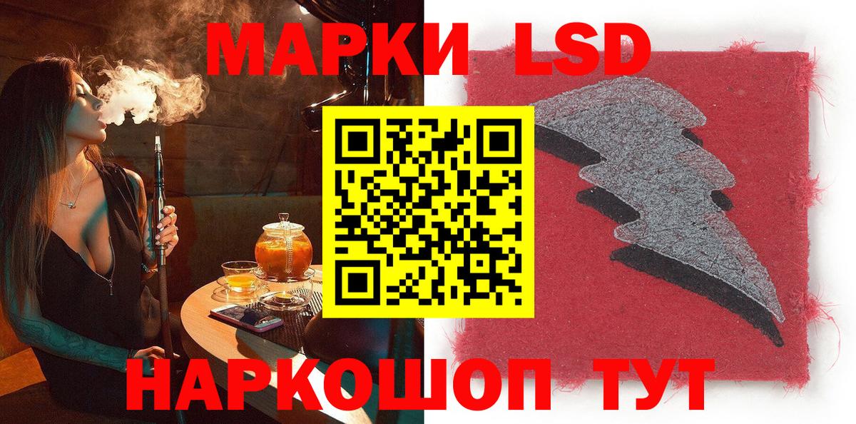 Наркотические марки  Вход с VPN  Котлас  Марки NBOMe 1,8мг 