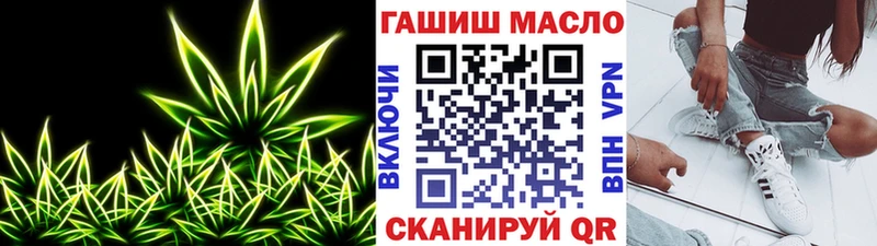 Дистиллят ТГК вейп с тгк Котлас